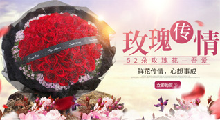湖南永州祁阳县下马渡镇大茅坪村鲜花速递